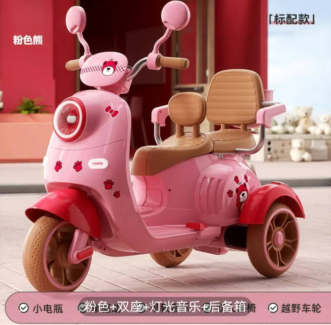 1 Baby Scooter 12V Dual Motor Dual Seat - Image 1